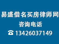 房产继承律师探讨：被继承人设居住权，子女腾房诉讼法院支持吗？