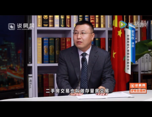 一起房屋抵押在他人名下后被出售的房产纠纷