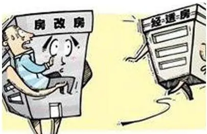 购房合同无法履行，买方主张解除合同赔偿损失