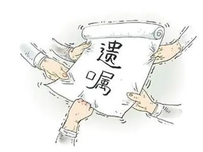 父母出资购房登记子女名下房屋归属权纠纷