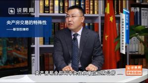 赠与纠纷——父母离婚时分给子女的房屋所有权纠纷