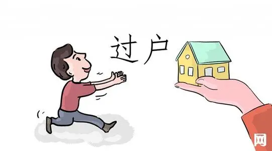 开发商因一房二卖无法办理房产证可主张违约金
