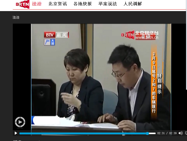 靳双权律师在法庭上辩论