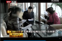 靳双权律师在第三调解室出镜