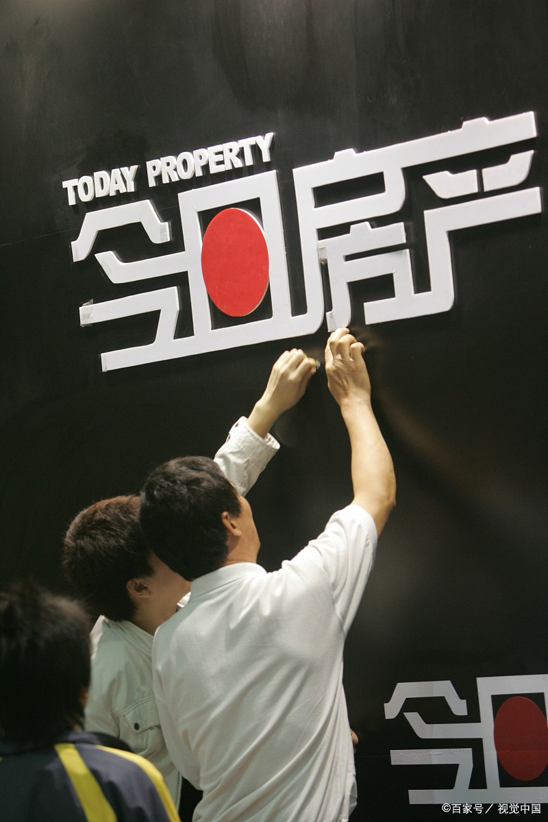 出资购房登记他人名下登记人出售出资人能否要回