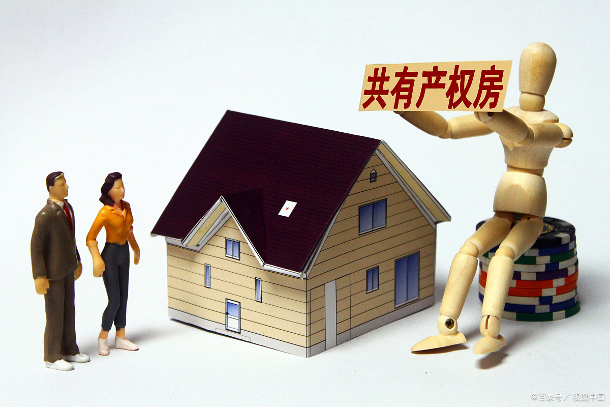 北京房屋律师——拆迁安置房屋登记亲属名下签署协议归己方所有对方反悔怎么办