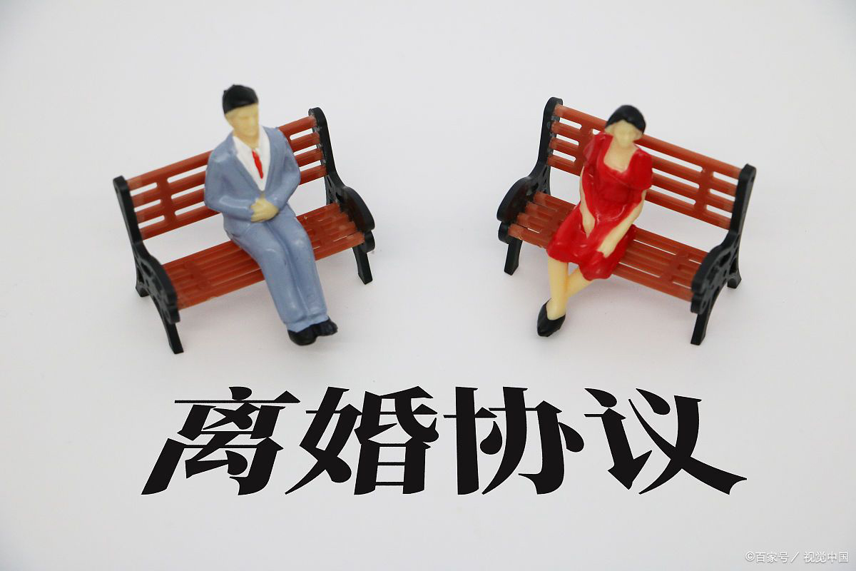 婚姻房产律师——一方针对夫妻共有农村房屋签署的放弃协议可以撤销吗