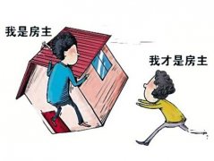你有没有想过：“借名买房”到底是谁的房？