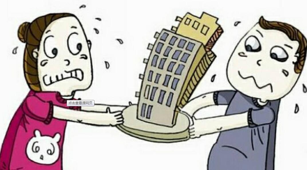 借名买房哪些行为有效，哪些行为无效？