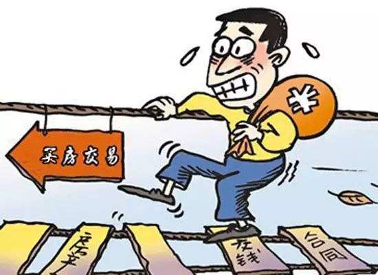 借名买房后，出名人不配合过户怎么办？