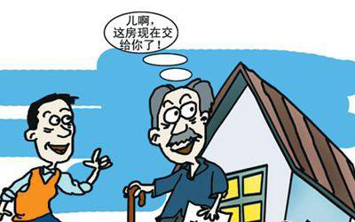 借名买房，并不像你想像中那么简单