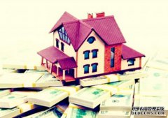 25个买房冷门小贴士 绝对有用