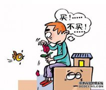 买房付完首付银行按揭批不下来 合同还能解除吗