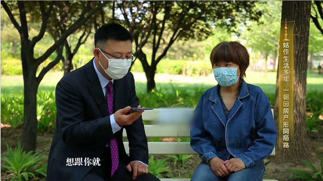  律师在北京卫视《律师请就位》节目中与当事人沟通